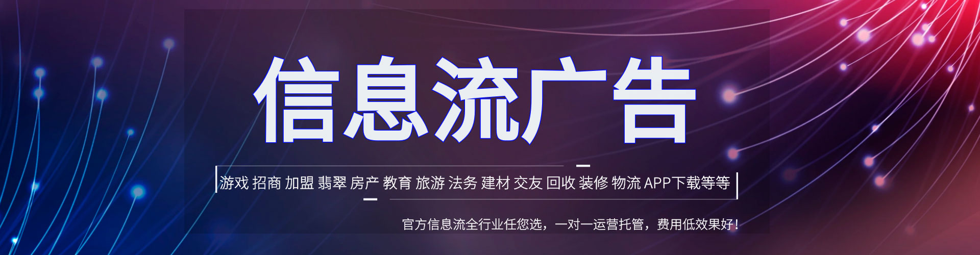 永乐群岛快手信息流