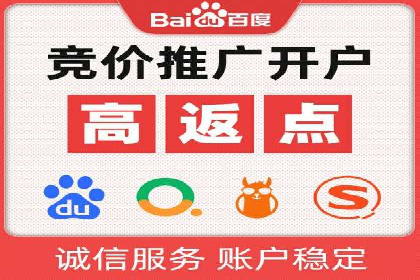 竞价广告的奥秘：网络推广在体育产业的运用